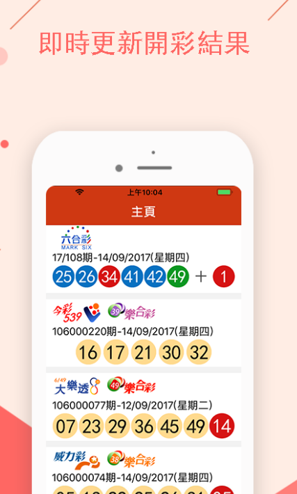 澳门一肖一码一一特一中,决策资料解释落实_ios2.97.118