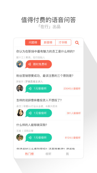 2024香港今期开奖号码马会,全面解答解释落实_app11.245