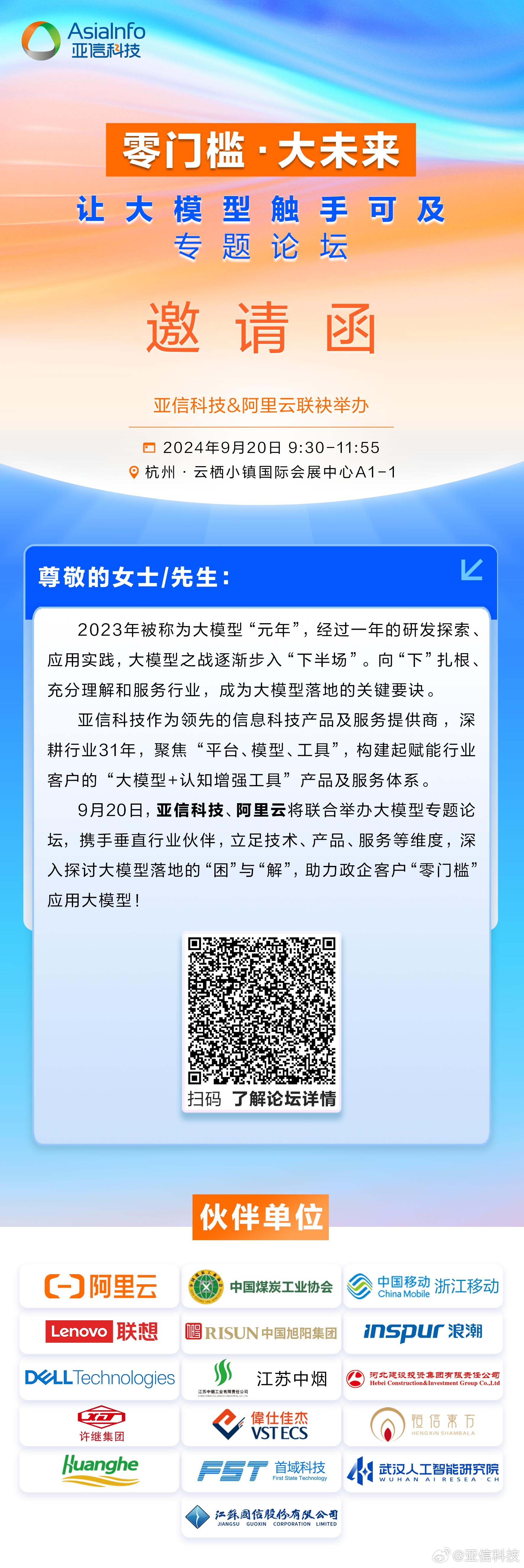 公开一肖一码,经验解答解释落实_纪念版82.356