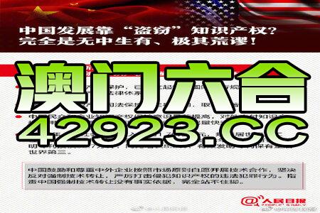 4961一字拆一肖223333澳门蓝月亮,认证解答解释落实_Console64.751