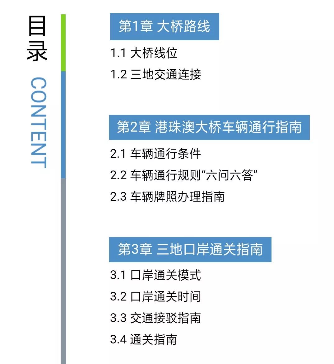 香港资料期期准千附三险阻,有效解答解释落实_Pixel71.612