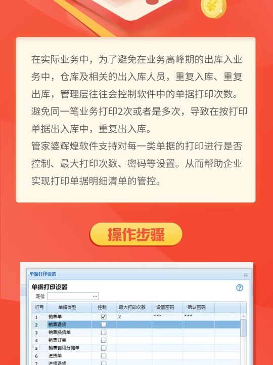 管家婆一肖一码取准确比必,效能解答解释落实_nShop38.319