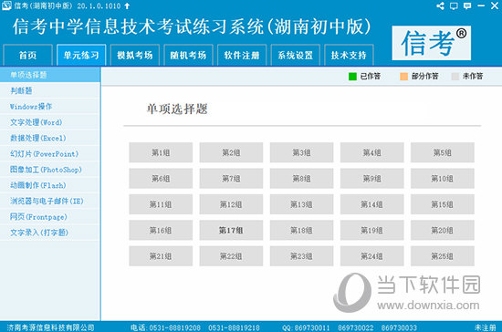 2024香港免费精准资料,预测解答解释落实_豪华版70.024