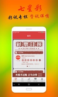 晒码汇2024澳门正版资料图,深厚解答解释落实_VE版10.828