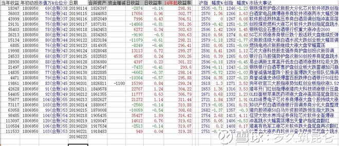 蓝月亮二四六精选大全6036c,快速解答解释落实_精简版20.54