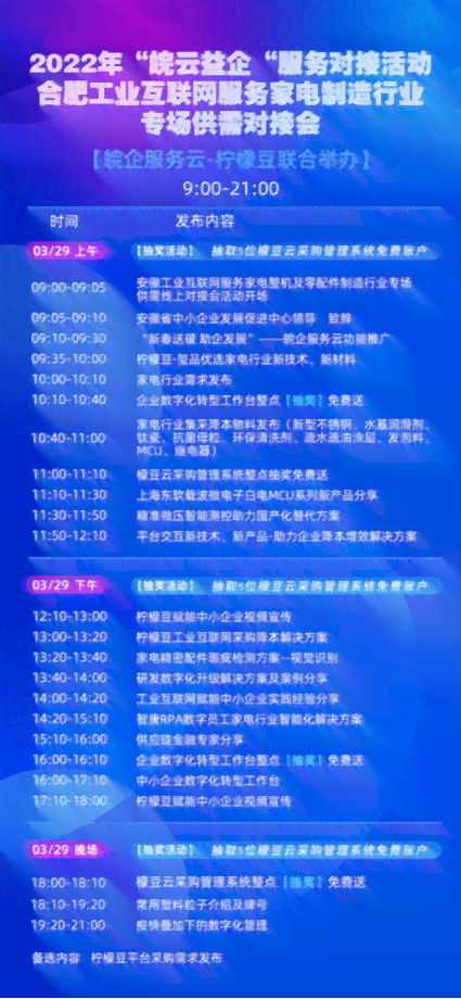 新澳最新最快资料新澳50期,详述解答解释落实_专属版84.164