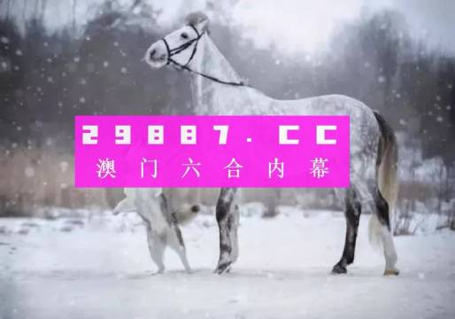 澳门精准一肖一码一必中一肖,功率解答解释落实_Advance29.668