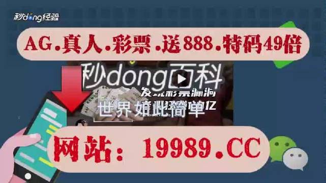 2024澳门六开彩今晚开什么,可靠解答解释落实_潮流版95.668