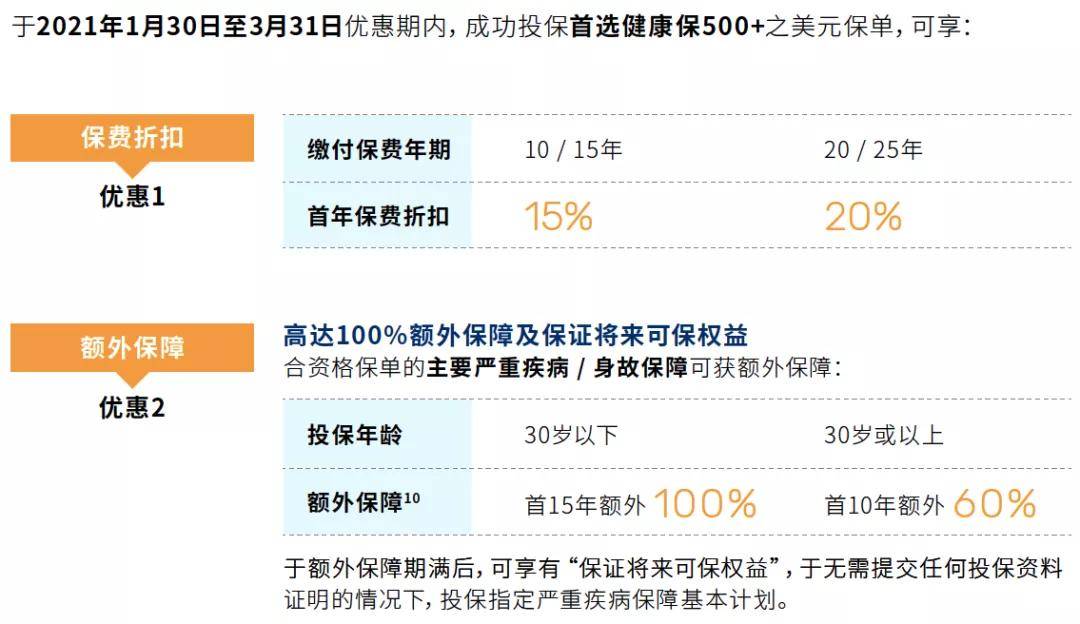 澳门六开奖结果2024开奖记录今晚直播,有序解答解释落实_入门版37.896