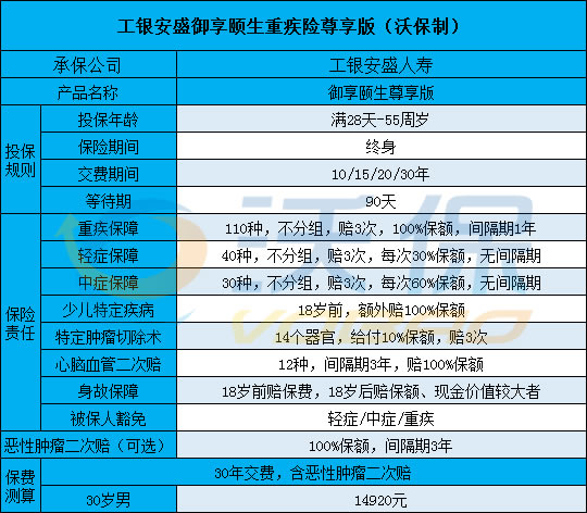 2024年全年综合资料,实际解答解释落实_尊享版97.336