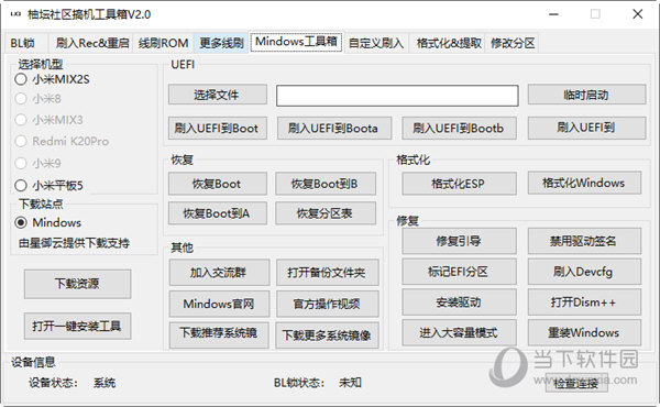 管家婆一码一肖资料大全,质地解答解释落实_经典版14.464