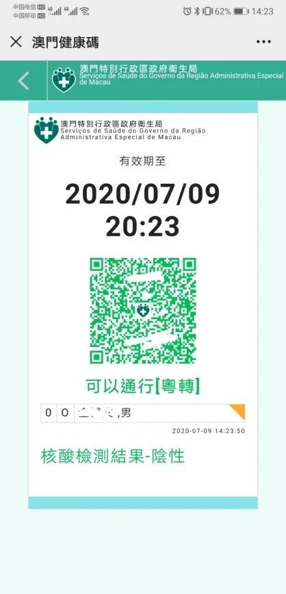 新澳门内部一码精准公开,描述解答解释落实_uShop72.858