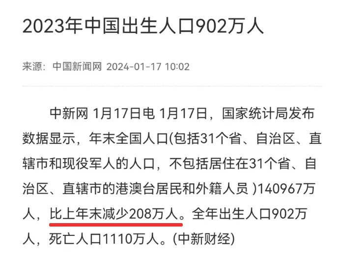 资讯 第179页