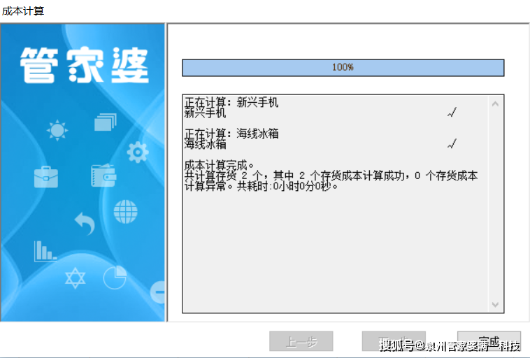 管家婆一肖一码100正确,量度解答解释落实_工具版33.572