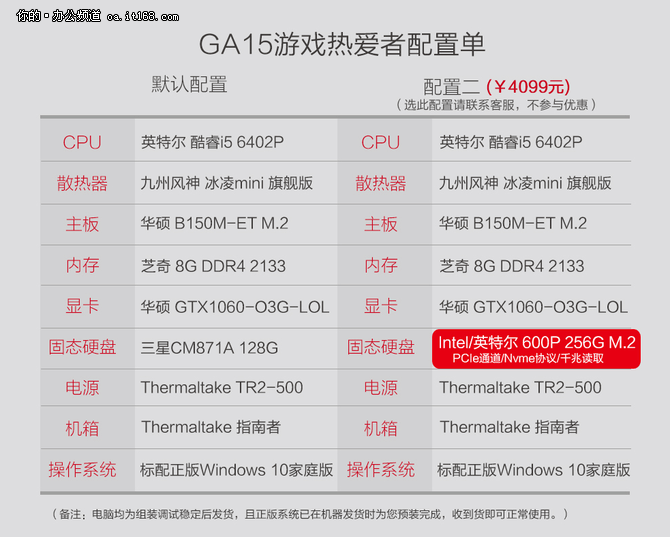 2024正版资料大全免费,整体解答解释落实_QHD版27.442