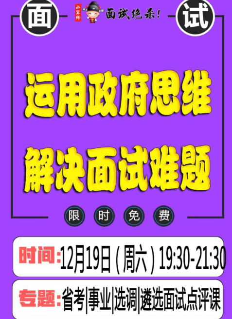 今晚的金牌谜语,及时解答解释落实_1440p14.026