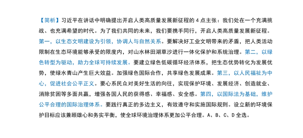 今晚必中三肖三码资料大全,分析解答解释落实_FT30.576