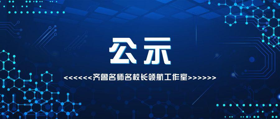 内部传真澳门传真,可靠解答解释落实_领航款76.2