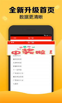 今晚澳门必中一肖,迅速解答解释落实_app26.524