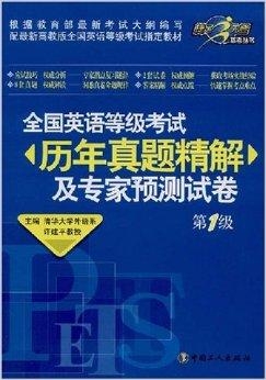 2组三中三高手论坛,专业解答解释落实_专家版15.215