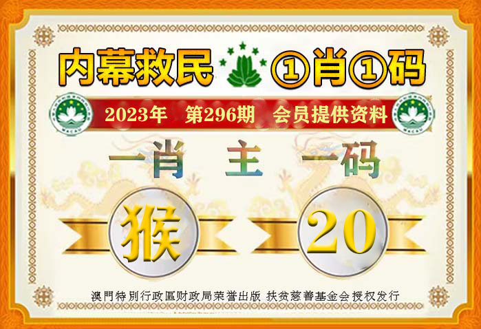 澳门管家婆一肖一码2023年,正式解答解释落实_专属款50.908