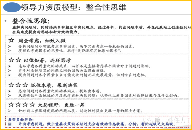 白小姐传密2021第一册,精确解答解释落实_经典款81.129