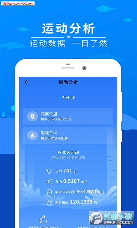 香港免费公开资料大全,急速解答解释落实_app67.992