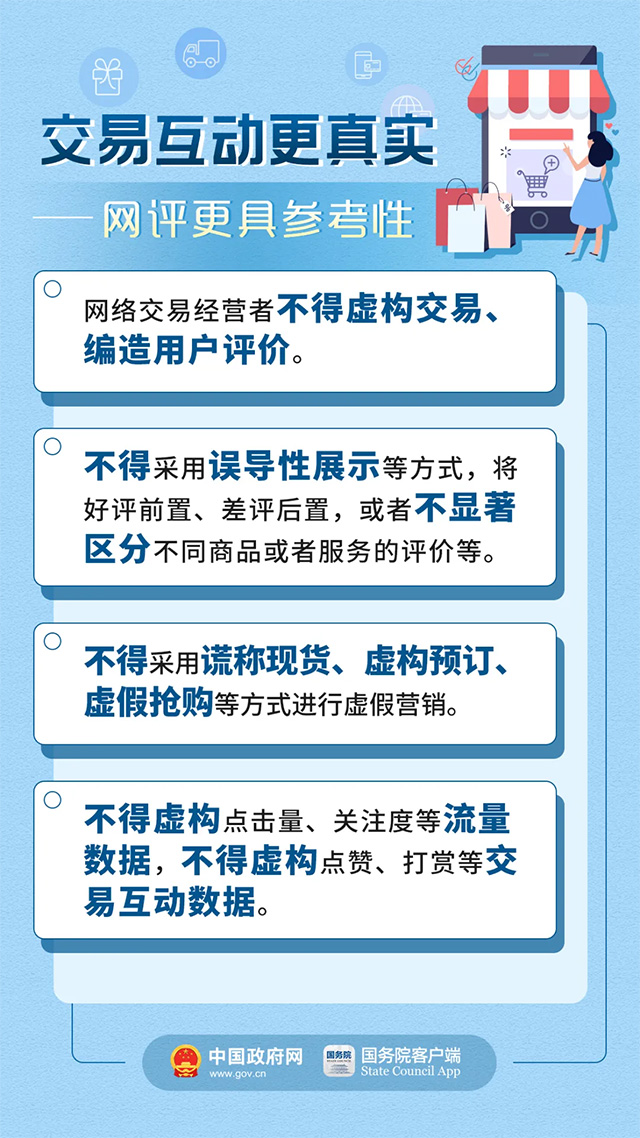 新澳天天开奖资料大全最新54期,效能解答解释落实_专业版64.266