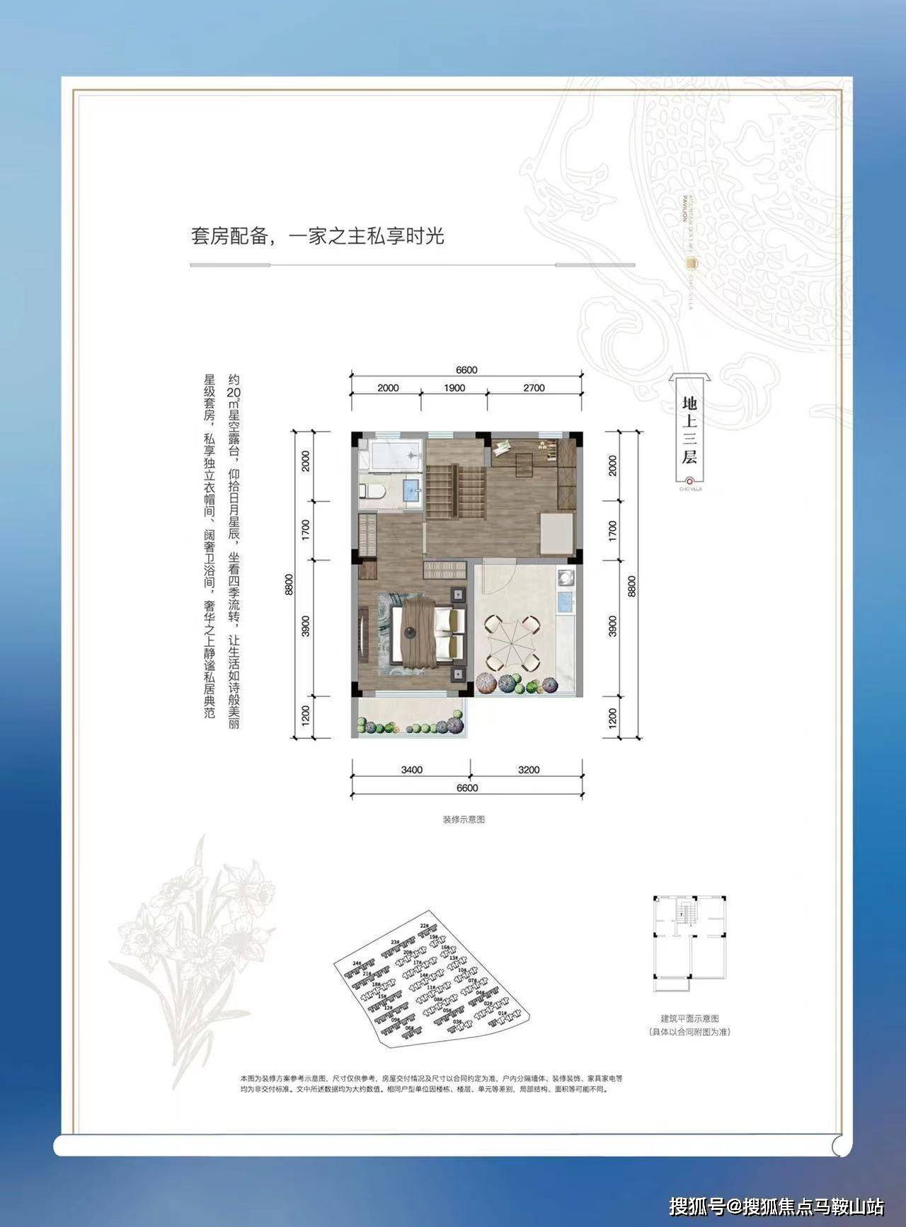 澳门六开彩天天免费资讯统计,国产化作答解释落实_HD48.32.12