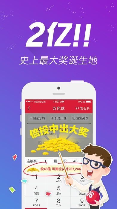 王中王最准一肖100免费公开,精准解答解释落实_模拟版12.926