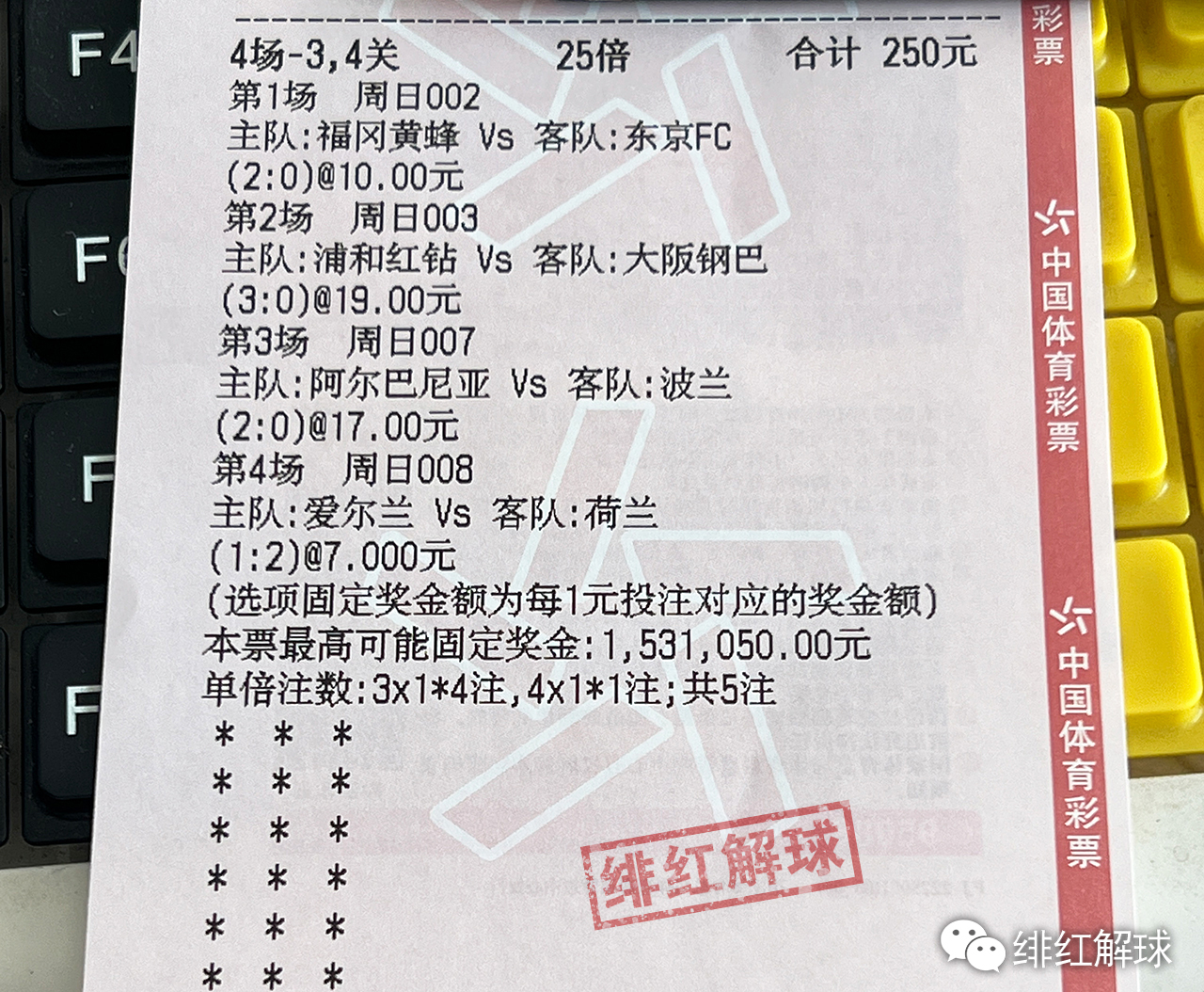 澳门王中王100%的资料2024,质地解答解释落实_粉丝款48.038