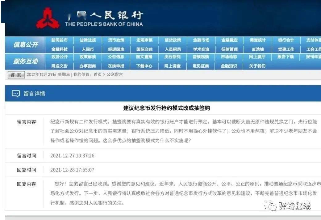 2024年澳门内部精准资料,深层解答解释落实_Ultra97.829