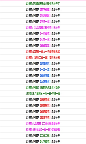 白小姐四肖四码100%准,效果解答解释落实_The25.19