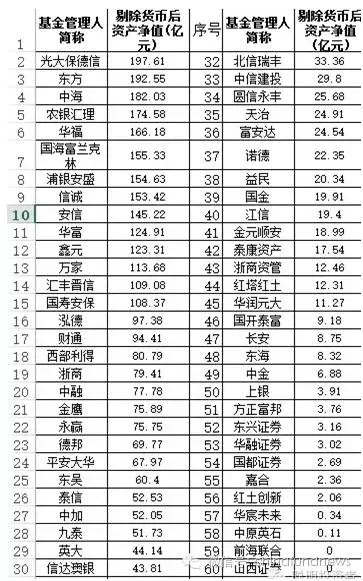 今晚开什么号码生肖70期,高效解答解释落实_轻量版26.808