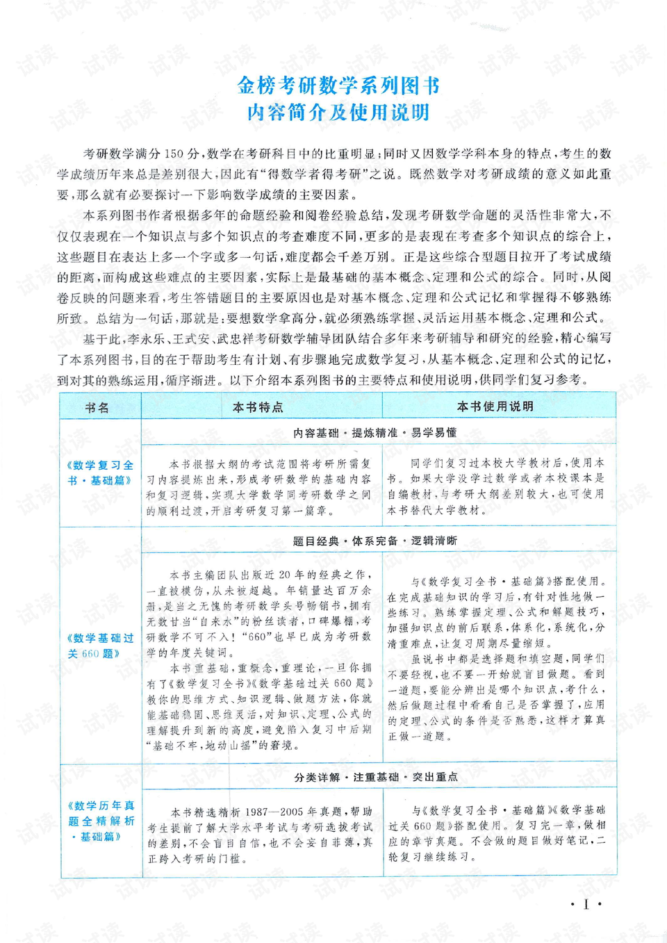 626969澳彩资料大全2021年61888,现时解答解释落实_BT7.206