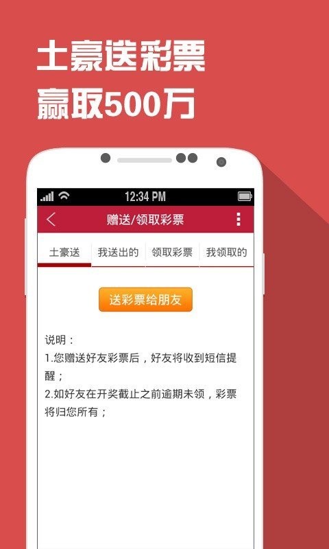 马会传真,澳门免费资料十年,机构预测解释落实方法_ios2.97.118