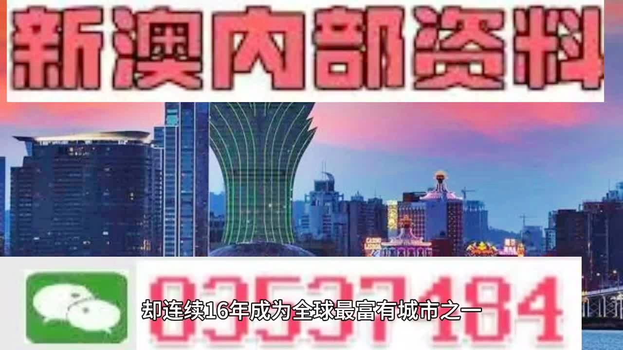 2024新澳门资料最精准免费大全,最新核心解答落实_Android256.184