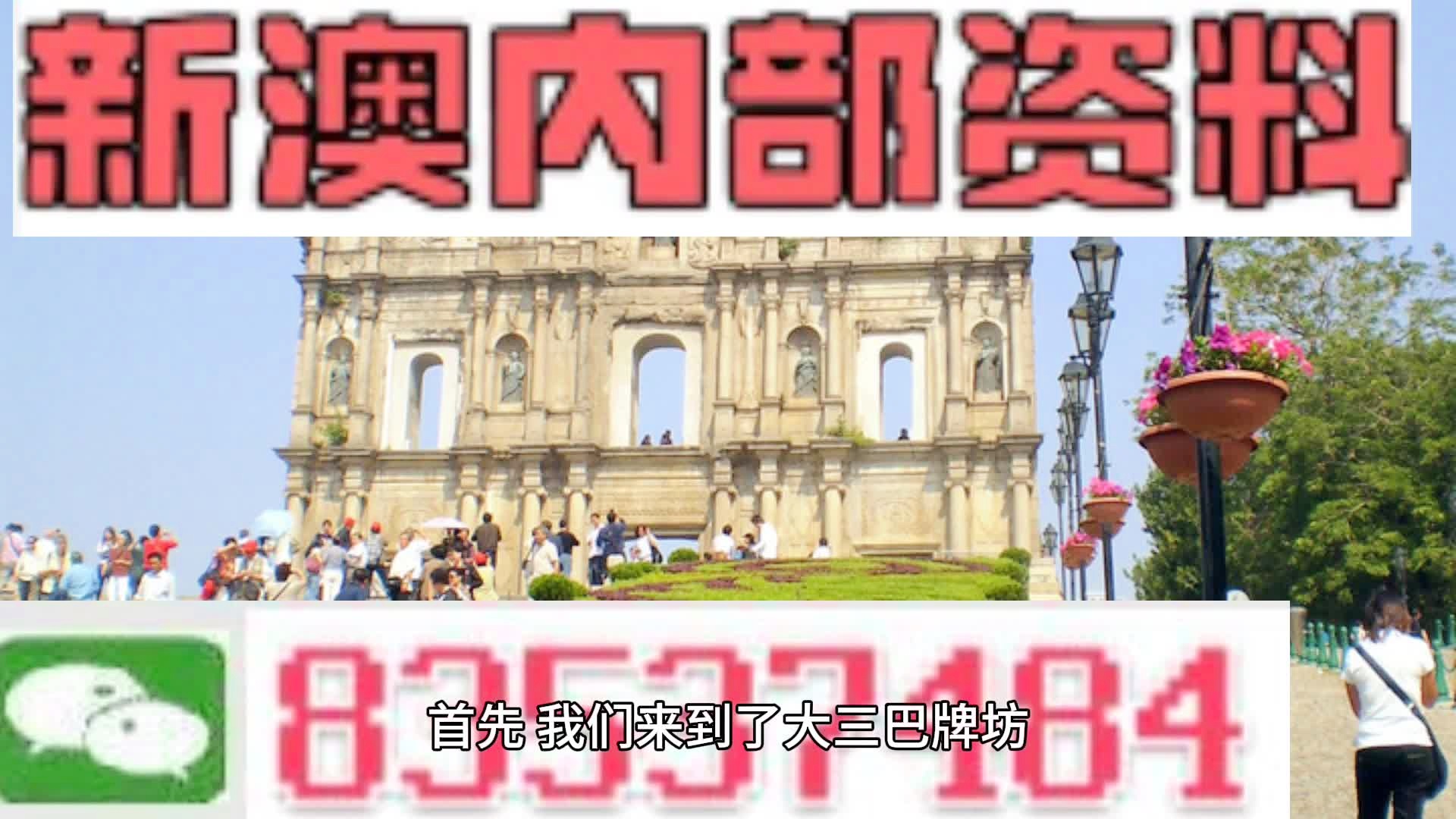 2024年11月 第818页