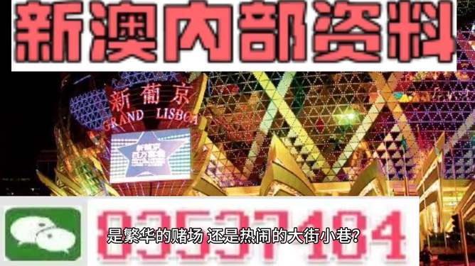 新澳门精准资料大全管家婆料,最新答案解释落实_专业版150.205