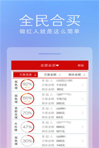 2024澳门天天六开好彩,效率资料解释落实_ios2.97.118