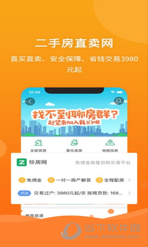 管家婆三肖一码一定中特,数据资料解释落实_ios2.97.118