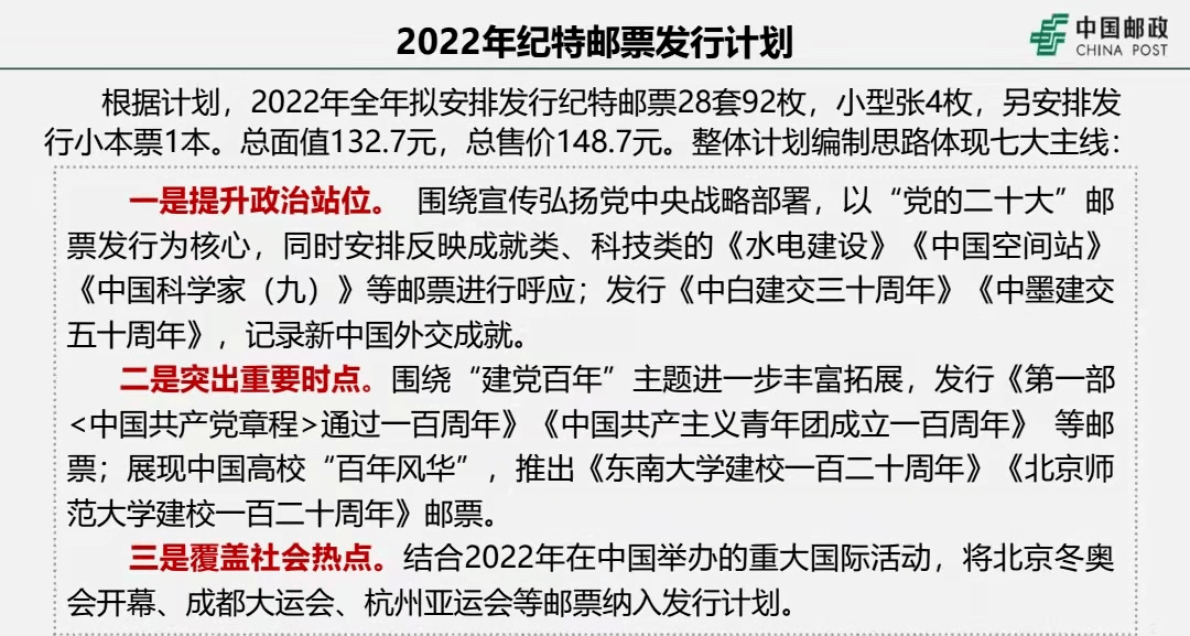 澳门挂牌正版挂牌之全篇必备攻略,广泛的解释落实支持计划_经典版172.312