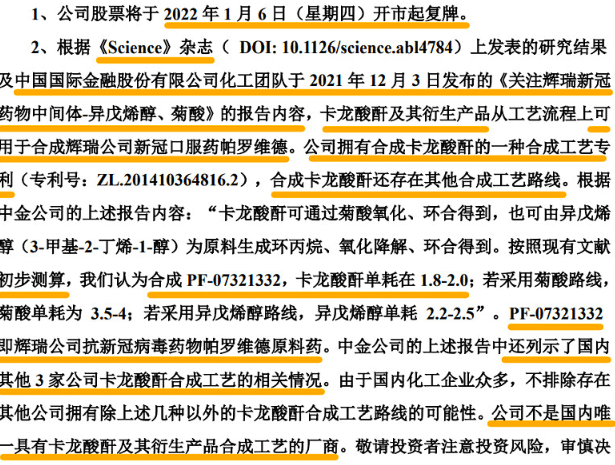 澳彩资料免费长期公开,最新答案解释落实_游戏版256.184