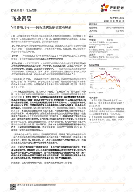 2024新澳门历史开奖记录,最新答案解释落实_娱乐版305.210