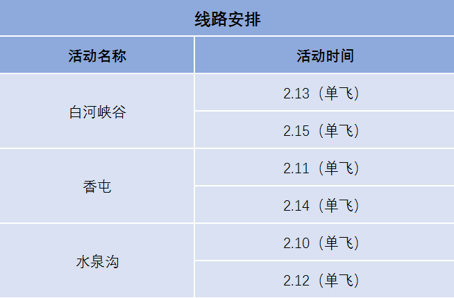 2024年新奥门天天开彩免费资料,重要性解释落实方法_ios2.97.118