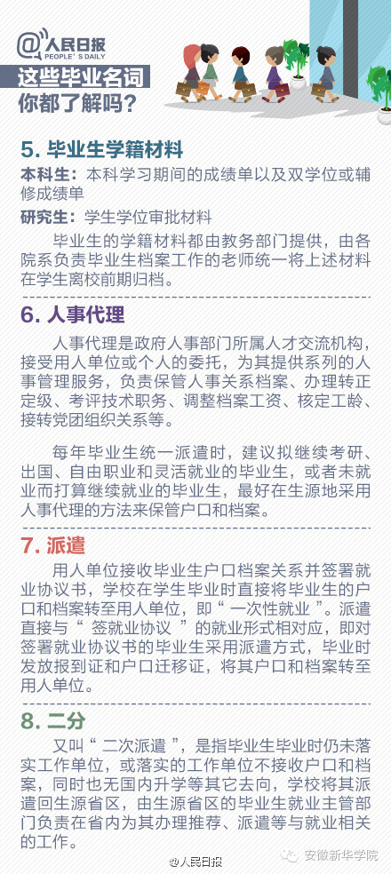 新奥门特免费资料大全管家婆,涵盖了广泛的解释落实方法_专业版150.205