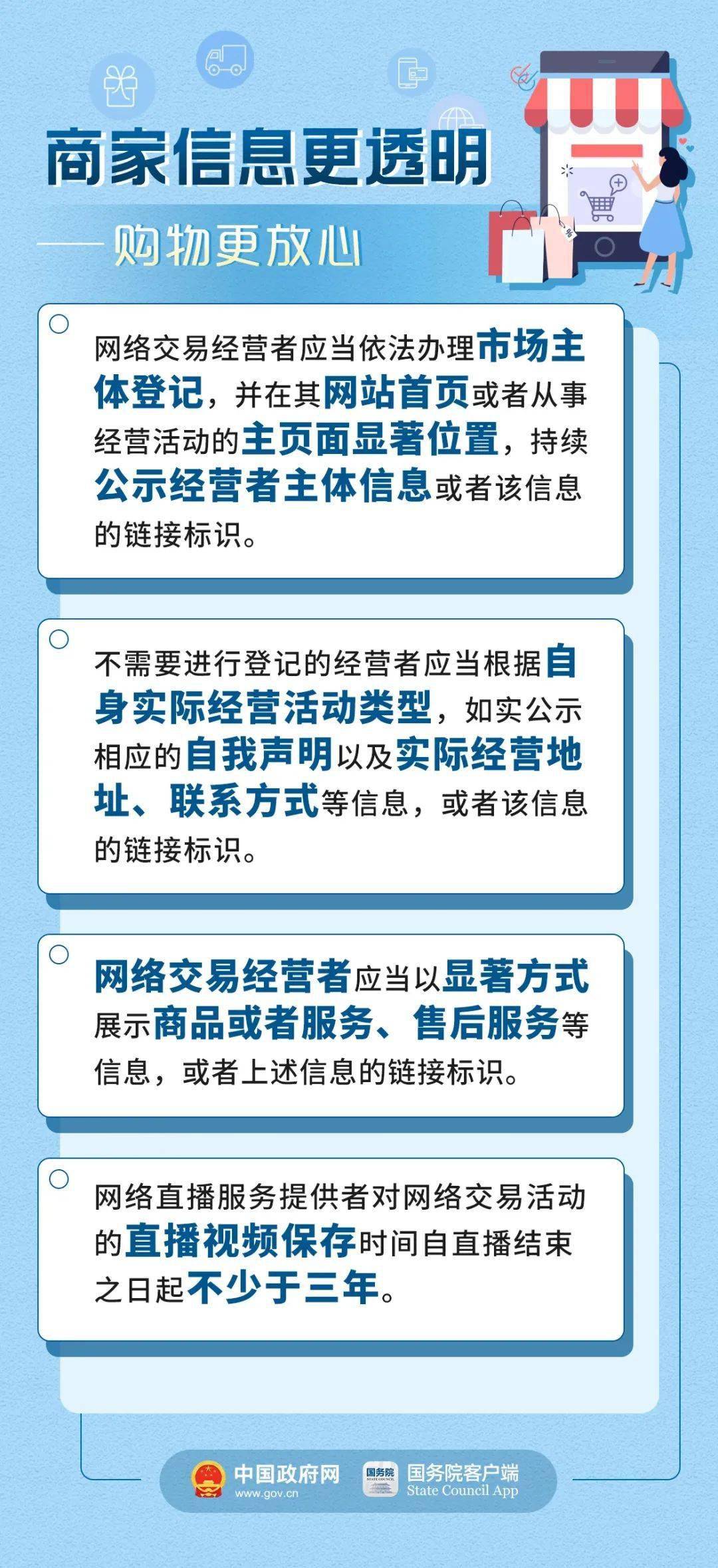 澳门最精准真正最精准龙门客栈,最新正品解答落实_粉丝版345.372