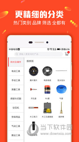 澳门精准资料管家婆,广泛的解释落实方法分析_ios2.97.118