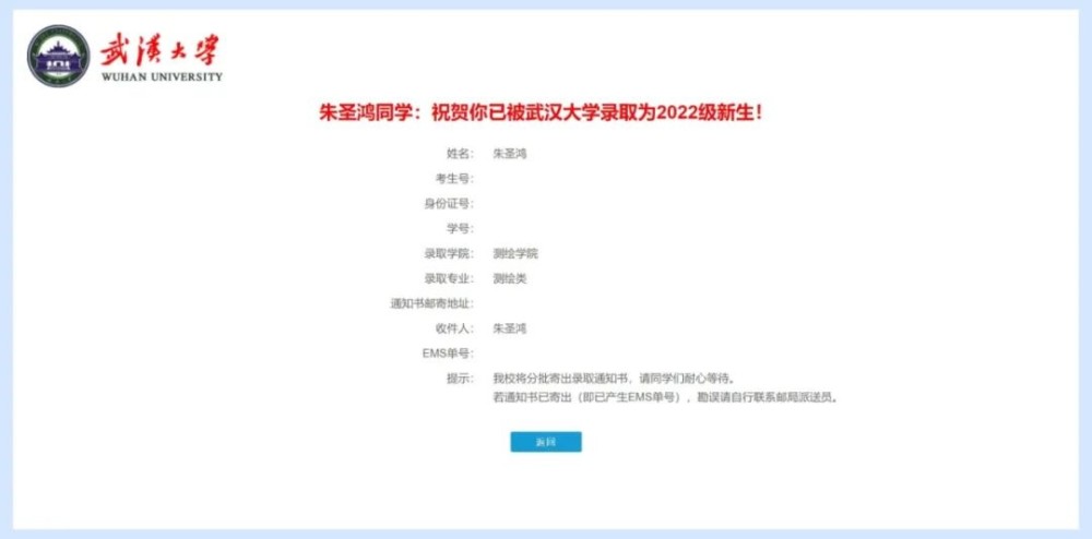 新奥门免费资料大全历史记录开马,数据资料解释落实_专业版150.205