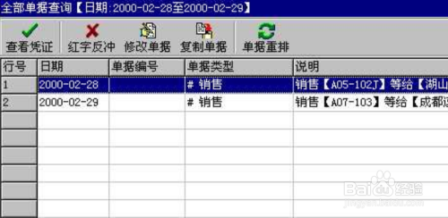 管家婆必开一肖一码  ,准确资料解释落实_win305.210